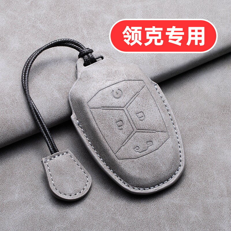 适用领克03钥匙套01男士02女士男款女款专用高档全包高端女生男生图片