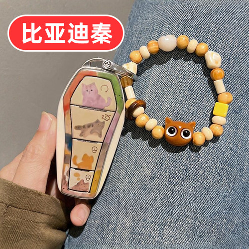 适用2026款PLUS比亚迪L秦LEV钥匙套PLUSEV女专用EV男LDMI PLUSDMI