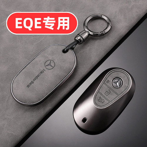 适用奔驰eqe钥匙套eqesuv女士eqe350专用eqe500高档全包高端男款