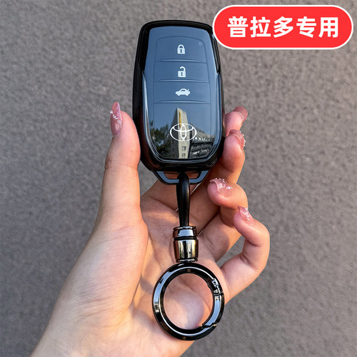适用25款丰田普拉多钥匙套lc250新款2025霸道男士专用高档女士壳