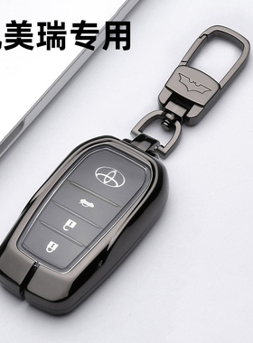 适用26款丰田凯美瑞钥匙套2025九代9代24第9代第九代第八代男八代