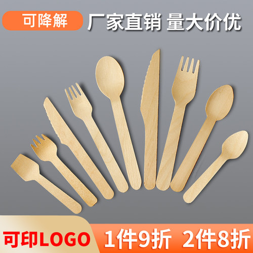 一次性冰淇淋勺子可降解木勺