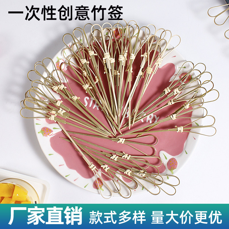 一次性水果签创意艺术花签竹签三明治汉堡果插牙签鸡尾酒装饰商用