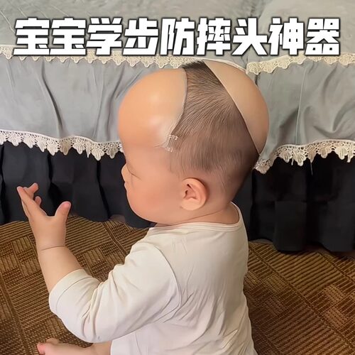 婴王实操宝宝学步再也不怕摔头啦