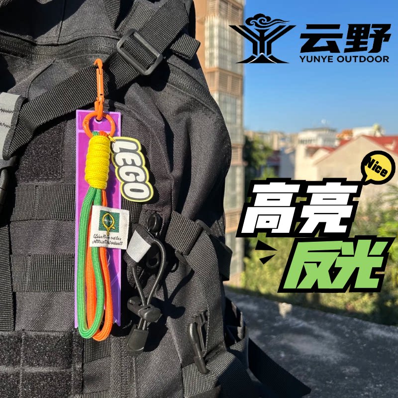 户外徒步登山背包反光挂件图片