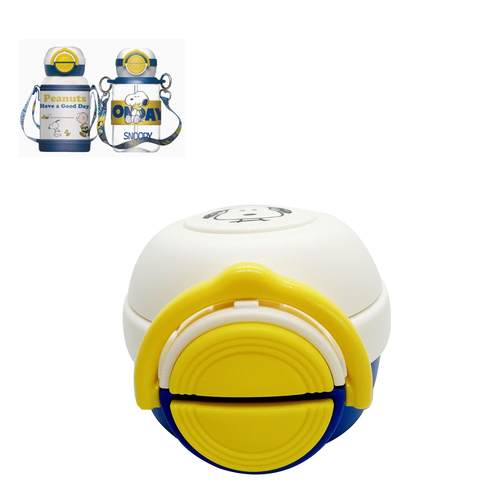 Snoopy杯盖史努比配件双饮杯盖