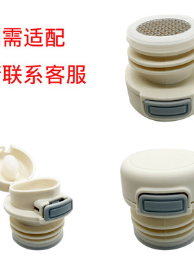 BJ101白大多品牌适用保温杯内盖灰色按钮内盖内螺纹盖保温壶盖