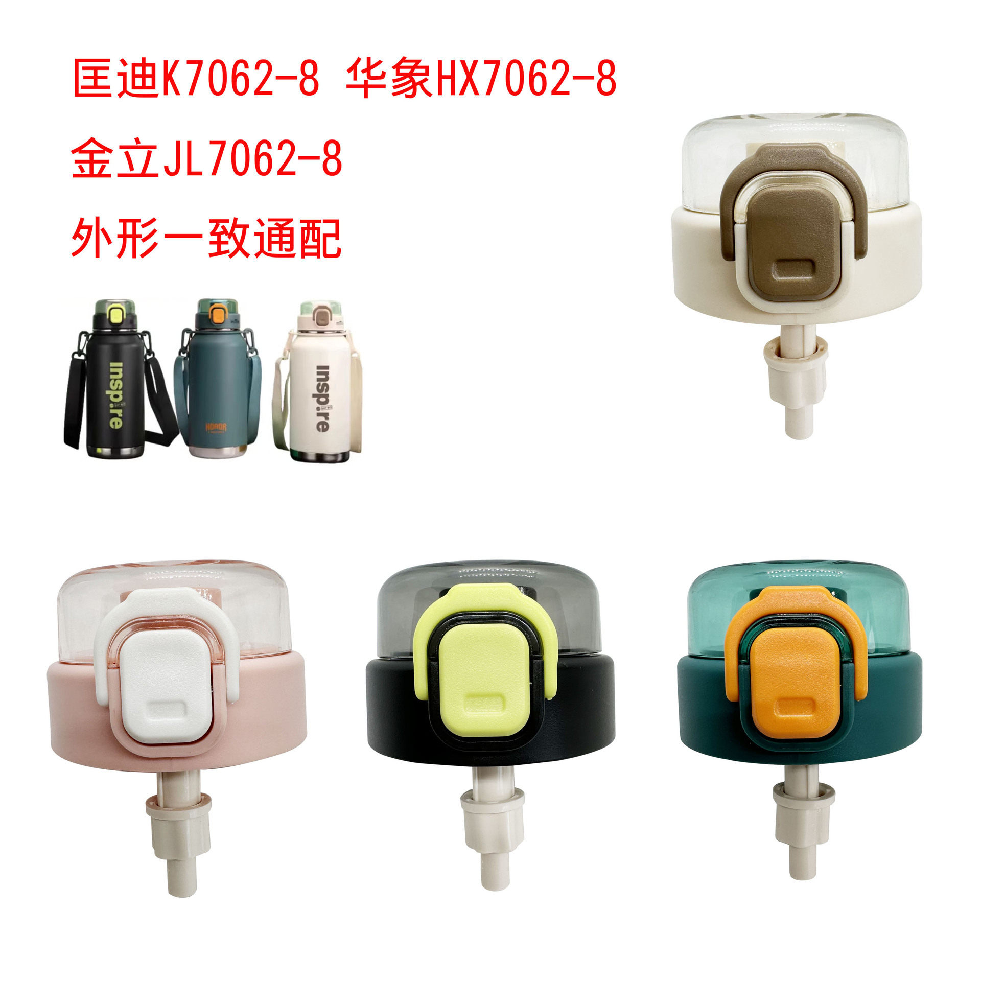 匡迪7062盖子金立盖子华象盖图片