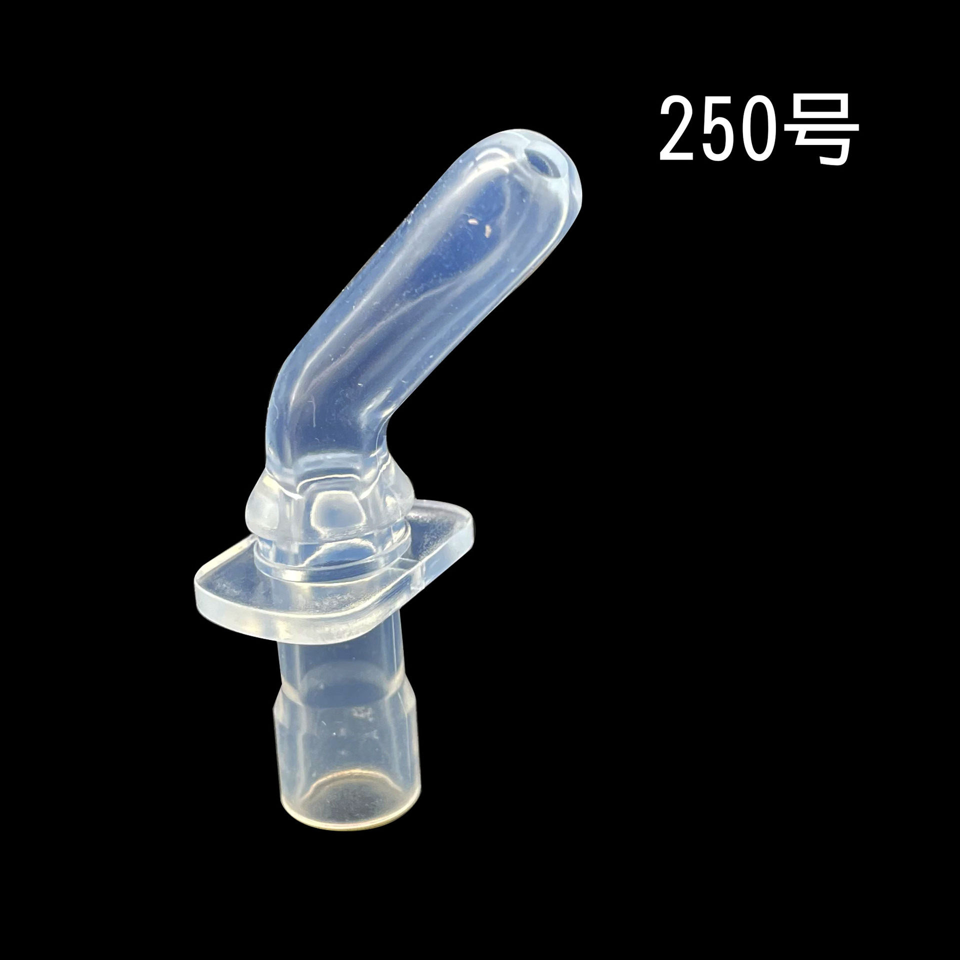 250号儿童保温杯水杯吸管硅胶吸管头可配多款吸嘴水杯通配配件