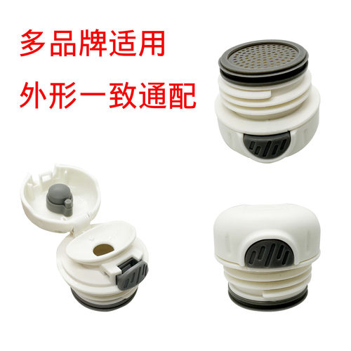 杠灰色按钮内盖密封盖