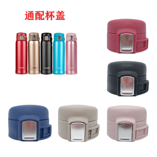 象印杯盖/SM-SA/SC/SD/36/48/60-