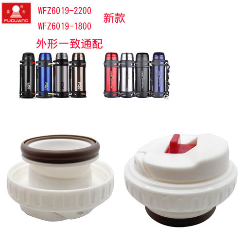 新款金刚保温壶热水瓶塞