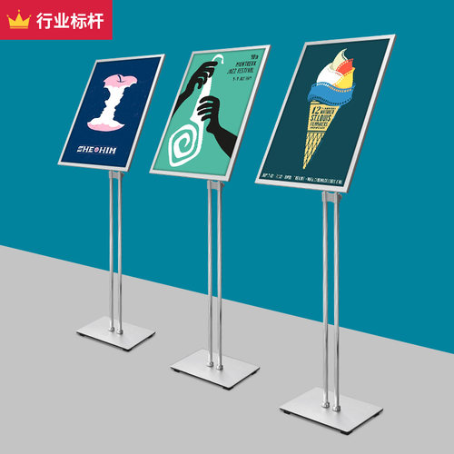 导向牌立式展示牌水牌指示牌展架