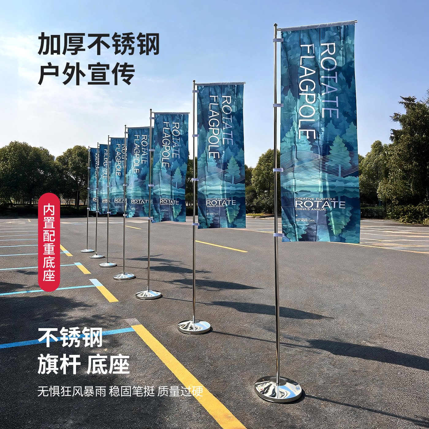 刀旗彩旗注水旗广告旗杆户外宣传伸缩道旗沙滩旗3米不锈钢旗杆