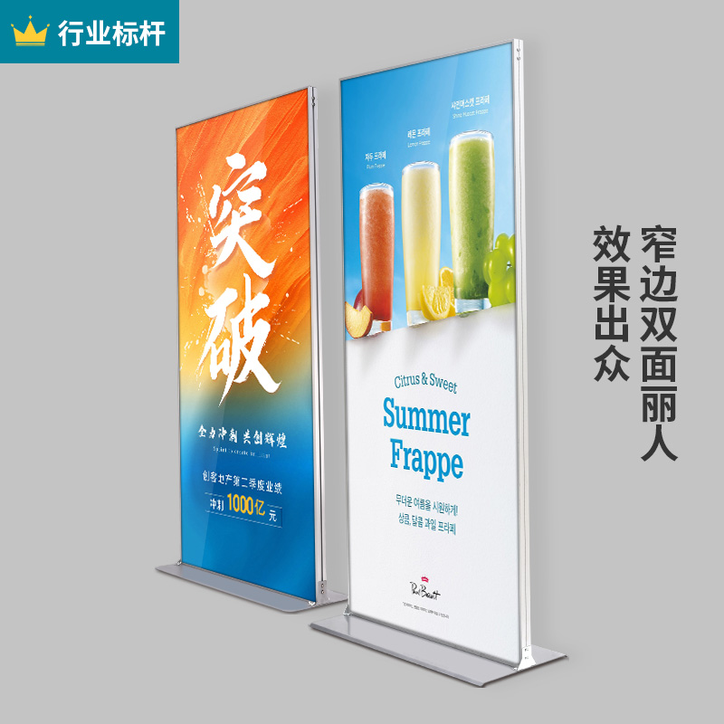 丽屏展架80x180户外门型广告牌展示牌立式落地式立屏kt板丽萍立牌