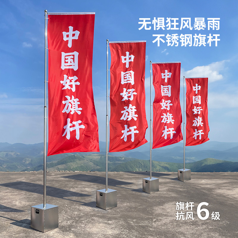 坚韧挺拔笔挺有型质量过硬