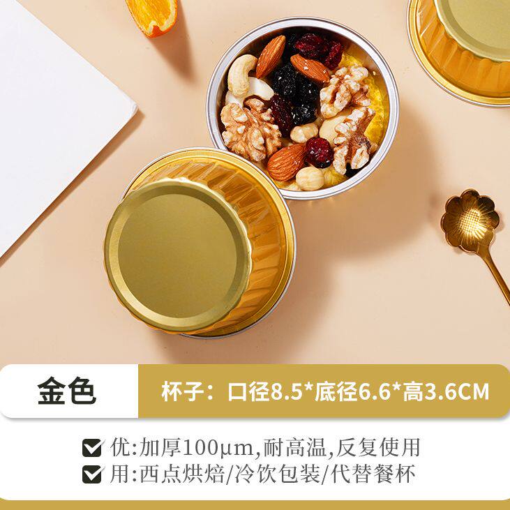 空气炸锅专用纸盘吸油纸防油纸烘焙食品级家用耐高温硅油纸托烧烤