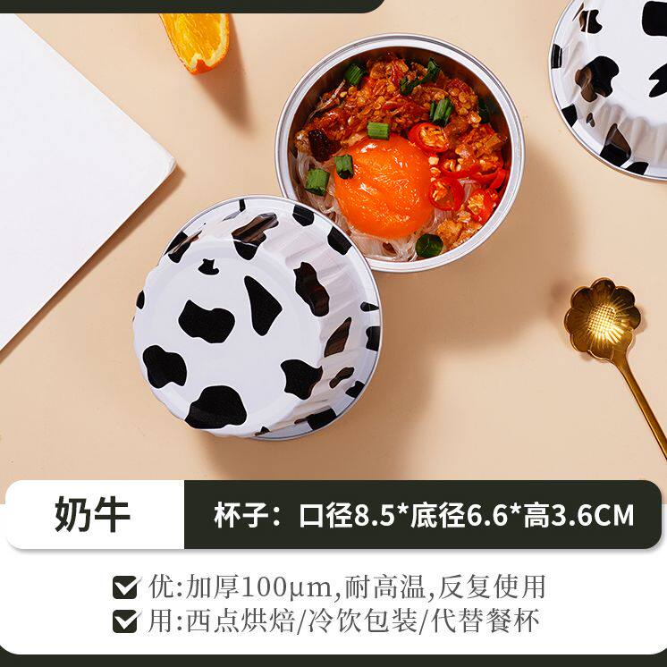 空气炸锅专用纸盘吸油纸防油纸烘焙食品级家用耐高温硅油纸托烧烤