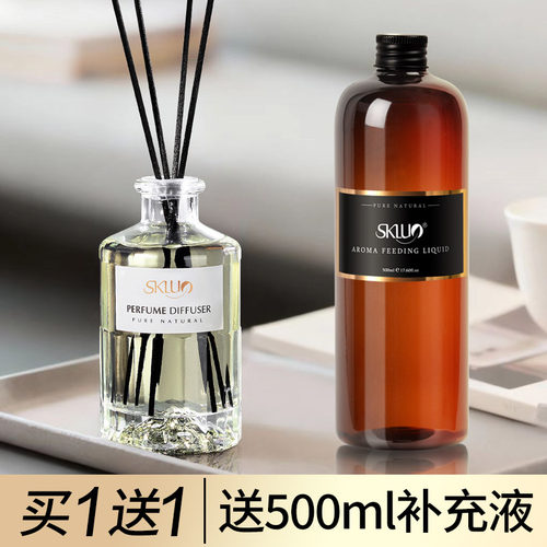 大容量无火香薰补充液精油补充