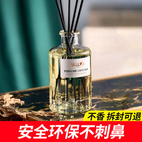斯卡珞香薰精油香薰家用室内持久