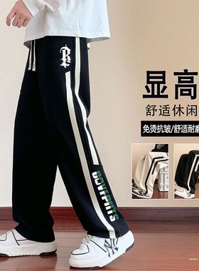 青春活力风黑色直筒裤男宽松春秋条纹微弹印花休闲裤垂感运动裤子
