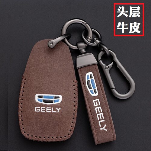 辕翰真皮专用钥匙包钥匙套