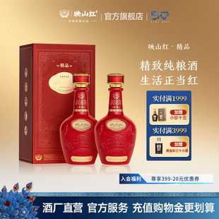 贵州珍酒映山红精品53度纯粮坤沙酱香型白酒500ml 官方正品