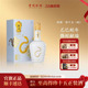 贵州珍酒·珍十五蛇53度纯粮收藏宴请酱香白酒500ml 蛇年生肖