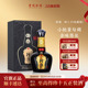 53度酱香型送礼白酒500ml老酒2023年 珍酒珍三十收藏版 官方旗舰