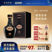 53度酱香型白酒500ml礼盒收藏 贵州珍酒老珍酒黑金版 黑金系列