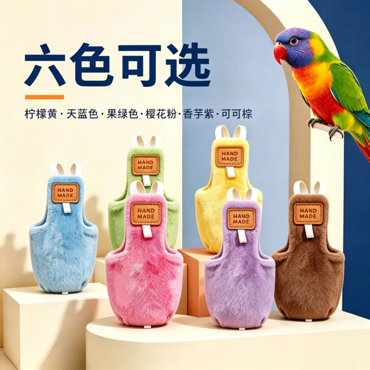 鹦鹉鸟用秋冬季尿不湿按扣款立体无侧缝毛绒款牡丹虎皮屎尿兜尿裤