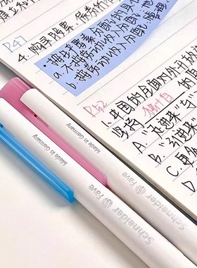 Schneider施耐德菲尔系列中性笔Fave学生刷题考试速干黑色水笔0.5