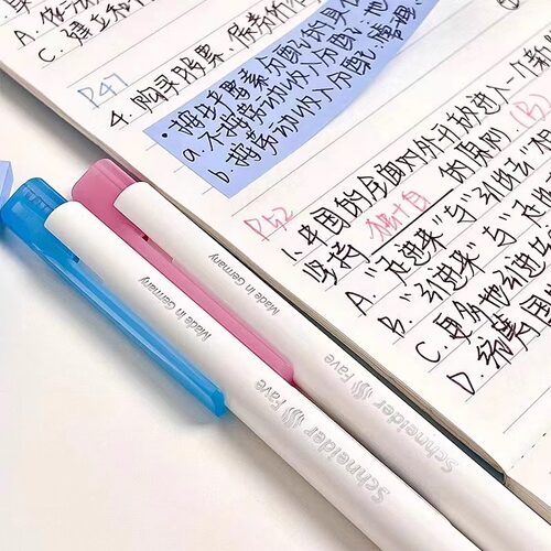 r施耐德菲尔系列中性笔