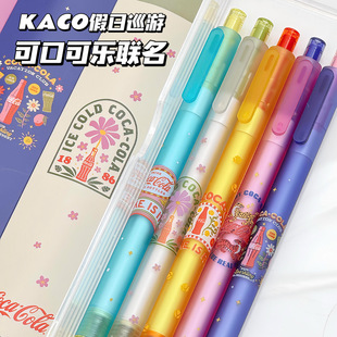 KACO可口可乐联名假日巡游限定书源中性笔0.5双珠子弹头按动黑笔