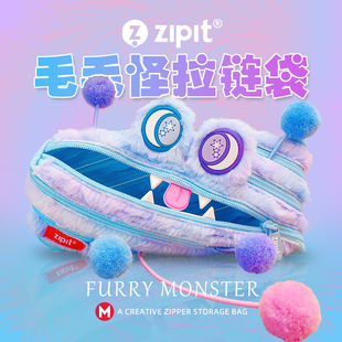 zipit杂物室联名限定怪兽笔袋温暖毛毛怪创意可爱个性搞怪文具袋