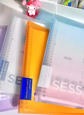 Maruman满乐文活页本session彩虹渐变新色可拆卸B5大容量活页夹