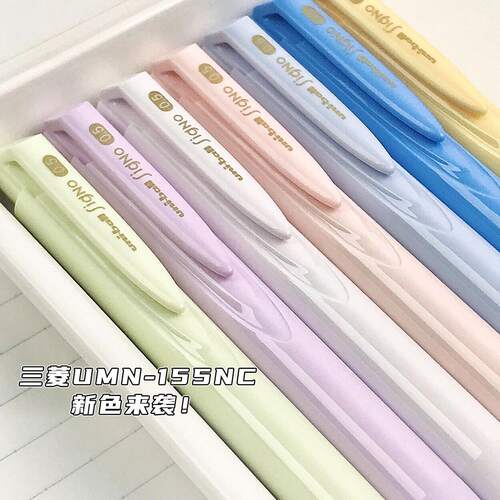 uni三菱中性笔UMN-155NC新色夏季限定趋势色低阻尼0.5mm黑色水笔