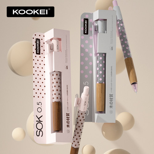 kookei中性笔粉色波点橡木檀木笔握CS笔尖速干水笔ins高颜值0.5黑