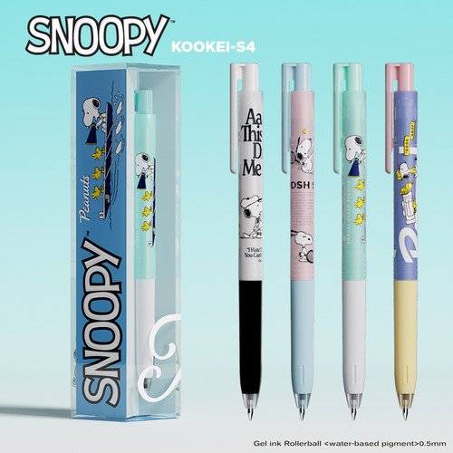 kookei史努比联名中性笔套装