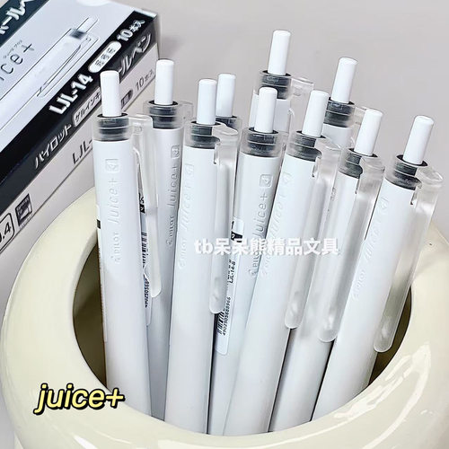 新款pilot百乐果汁笔juice+按动中性笔ST笔头考试刷题黑色水笔0.5