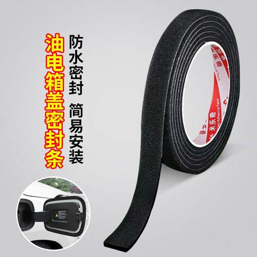 通用油箱盖密封圈防尘防雨