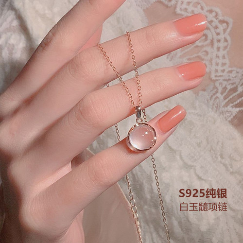 S925纯银白玉髓粉水晶项链