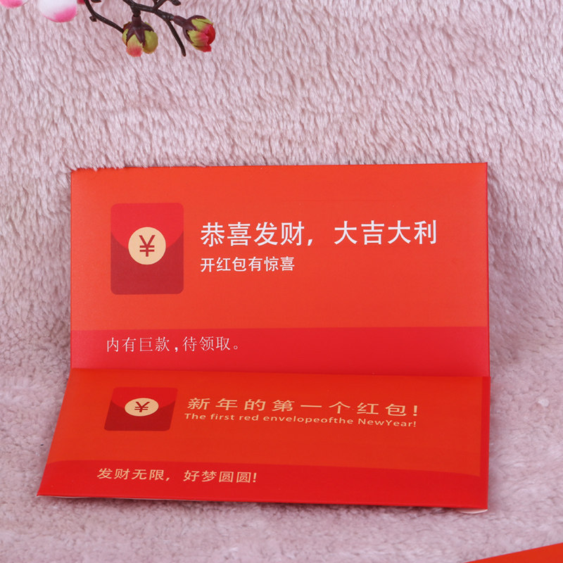 加厚硬壳个性创意手慢无大小红包2021恶搞红包封面硬纸方形利是封