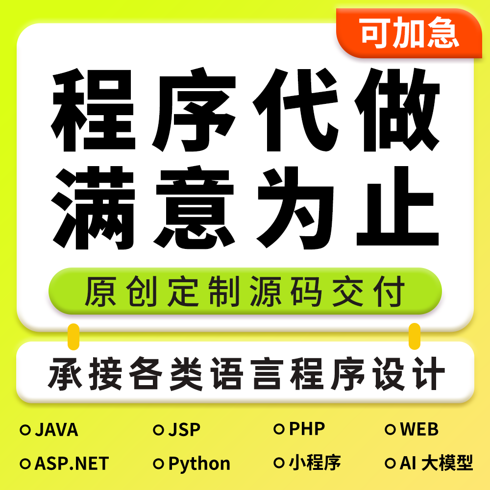 宠物商城交易小程序APP软件开发代做java/vue/uniapp/android/ios