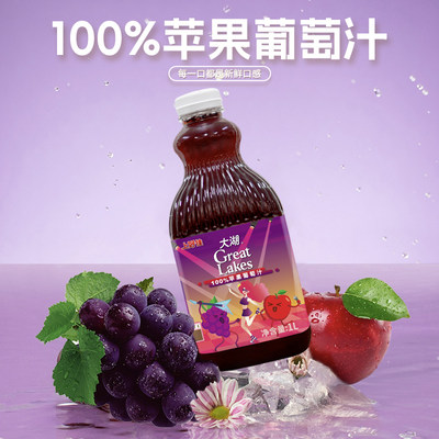 上好佳100%果汁大瓶装