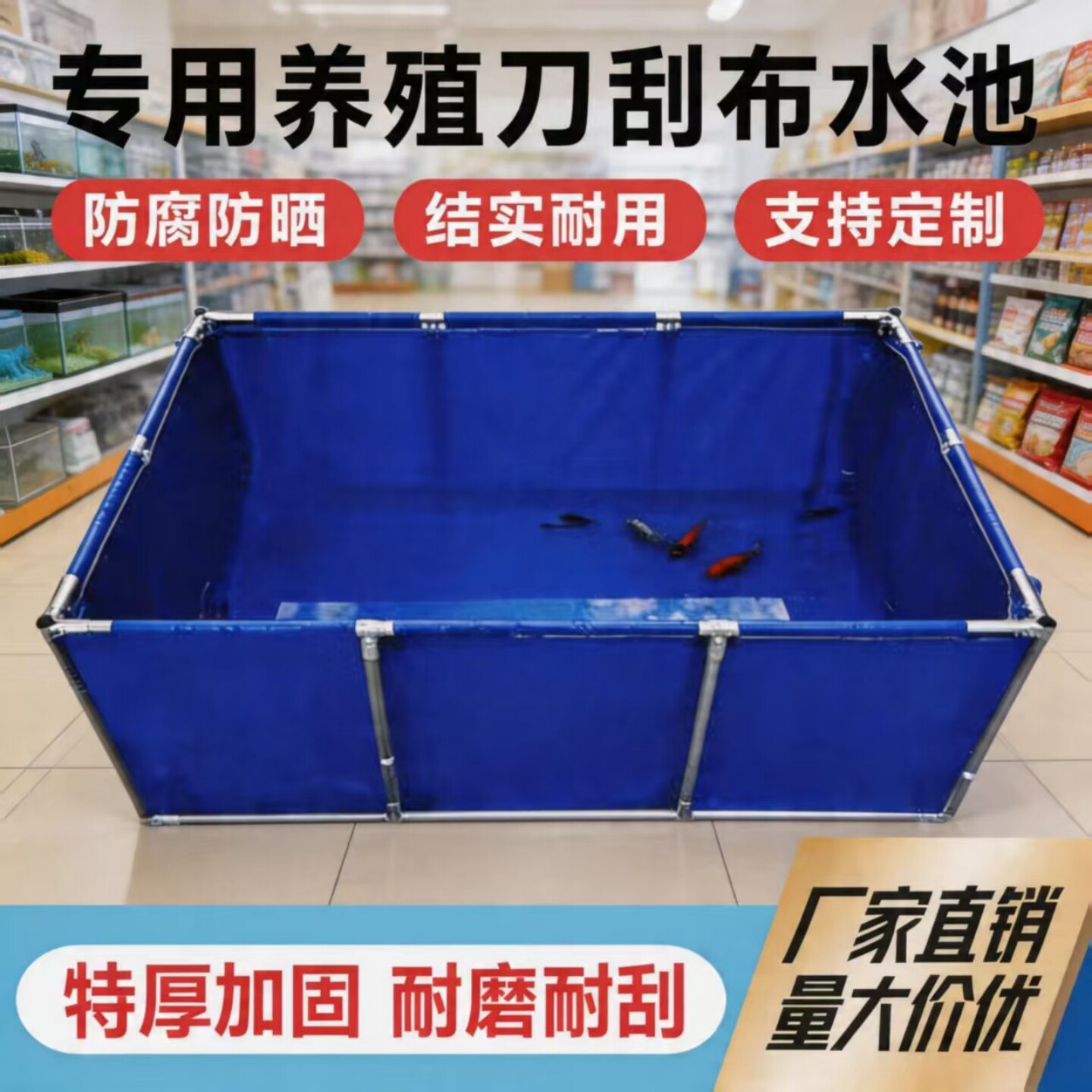 帆布鱼池刮布高密度特厚帆布家用