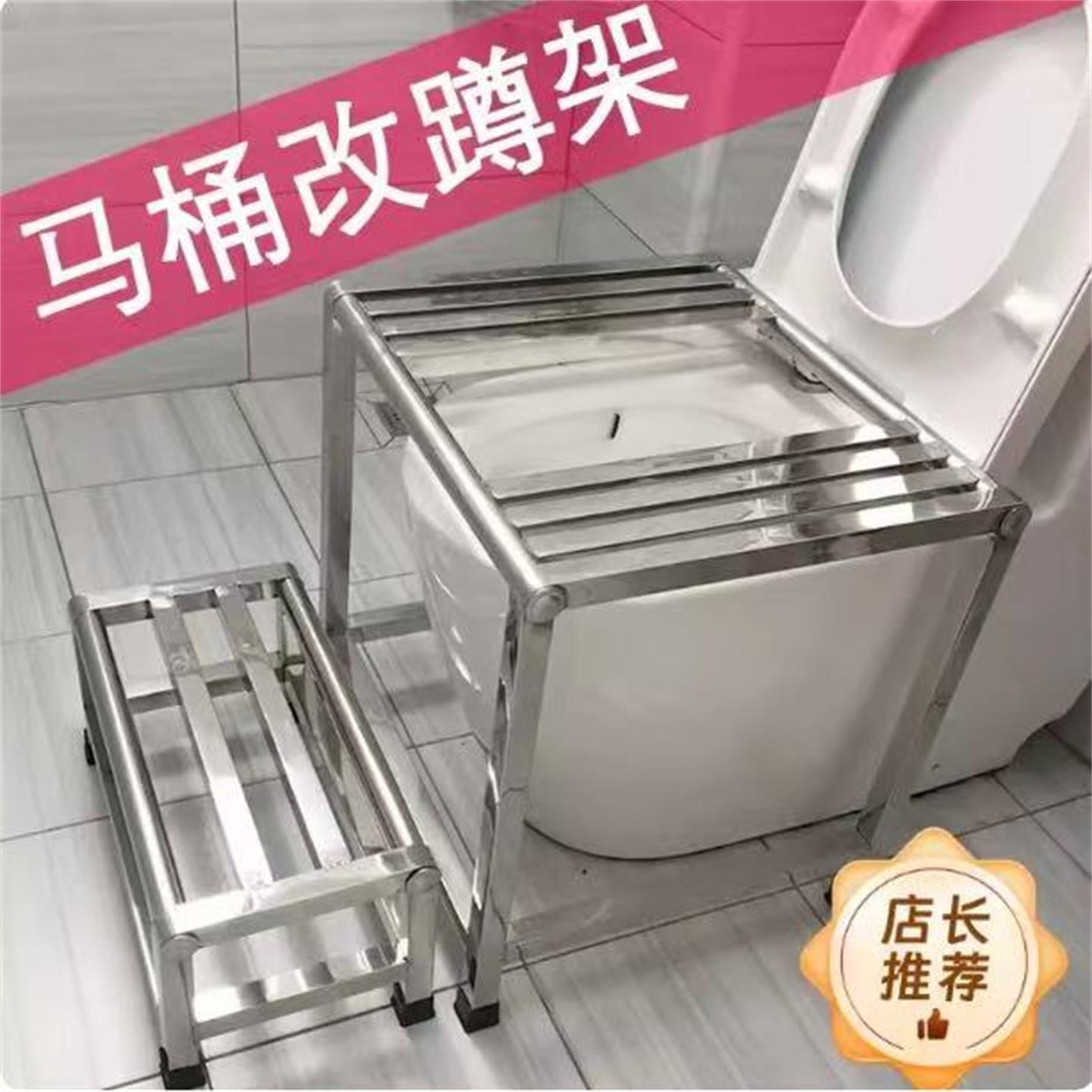 不锈钢蹲便器改造排水马桶茅坑