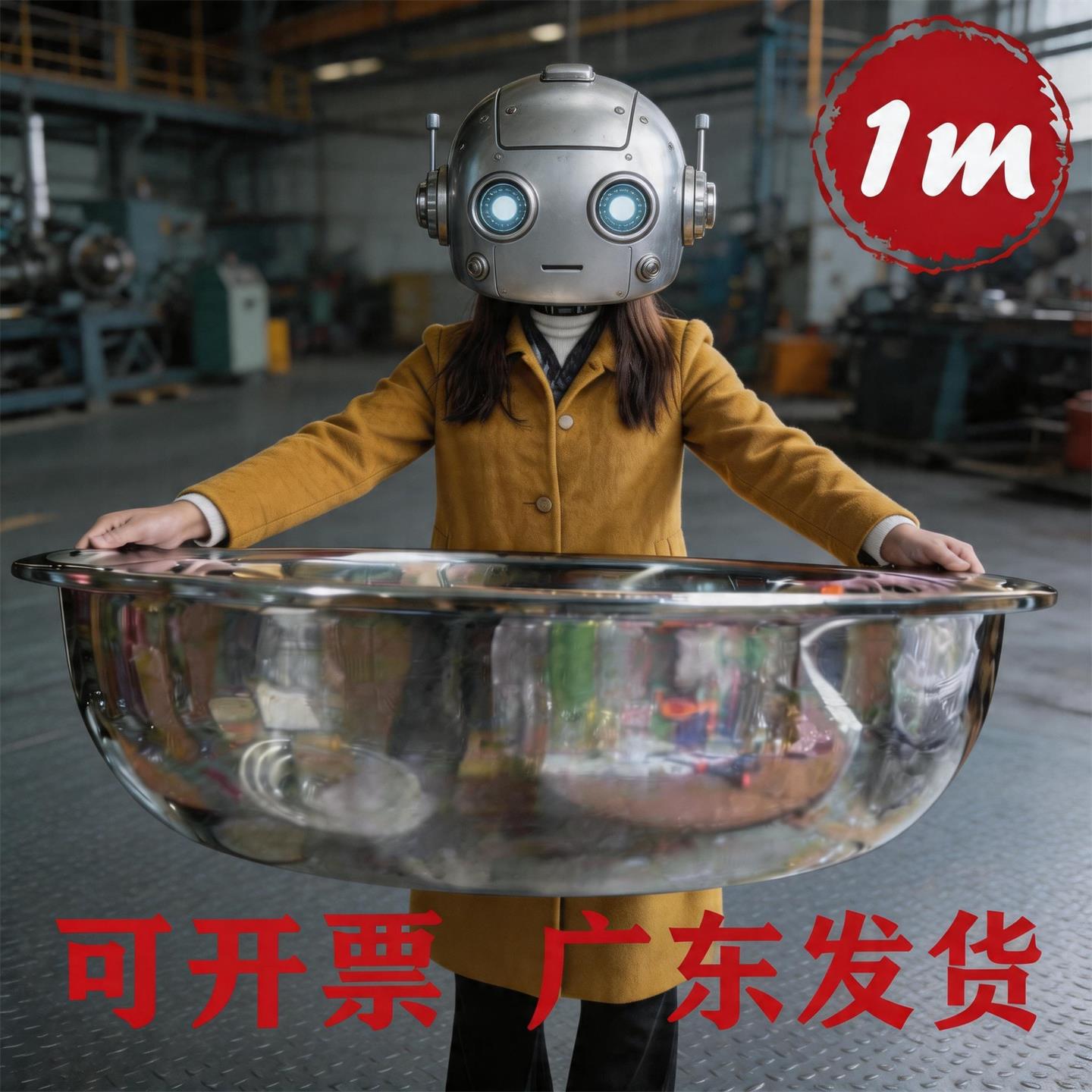 不锈钢大盆特大超大号1米加厚