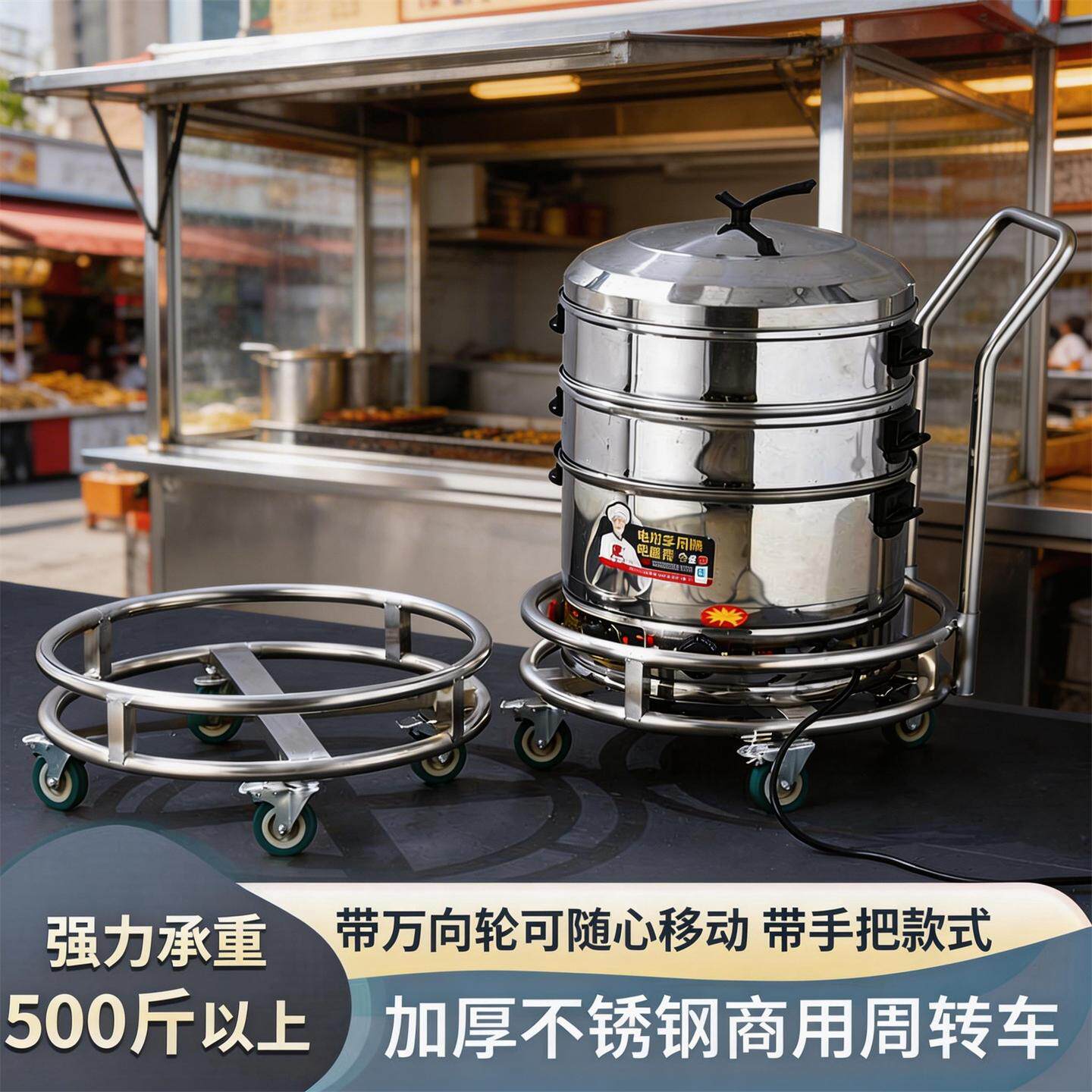 不锈钢带轮移动汤桶架子底座架周转车落地架带轮开水桶架可推车