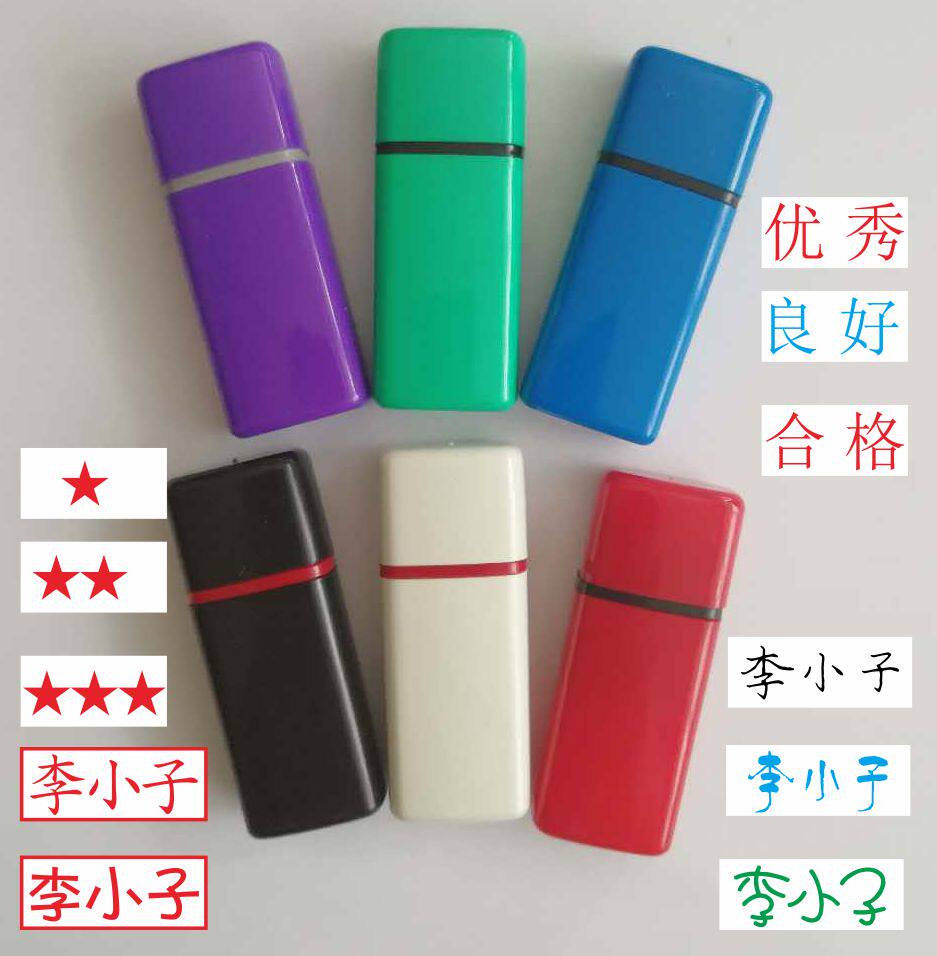 小扁条人名章光敏印章14*6mm长方/13*5mm 姓名章私章会计工作用